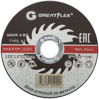 Круг 125х1,0х22.2мм, отрезной по металлу Greatflex