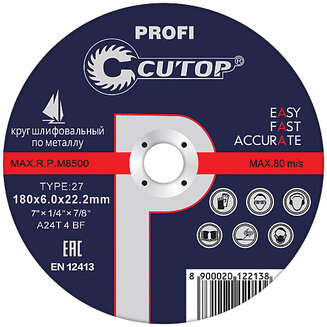 Круг Т27-125х6,0х22,2мм, шлифовальный по металлу Cutop pro