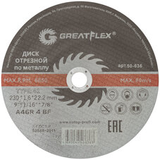 Круг 230х1,6х22.2мм, отрезной по металлу Greatflex