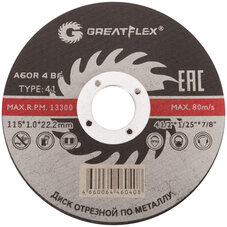 Круг 355х3,2х25,4мм, отрезной по металлу Greatflex, класс master