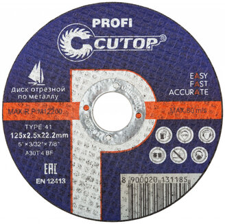 Круг 125х2,5х22,2мм, отрезной по металлу Сutop, profi