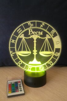 3D-Светильник Зодиак-Весы