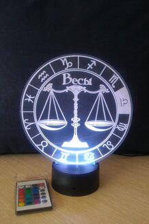 3D-Светильник Зодиак-Весы