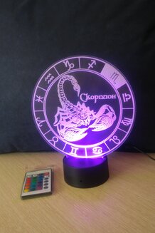 3D-Светильник Зодиак-Скорпион