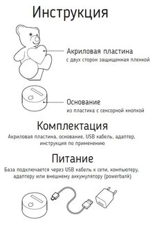 3D-Светильник Созвездие Зодиаков