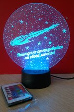 3D-Светильник Планета Мечта