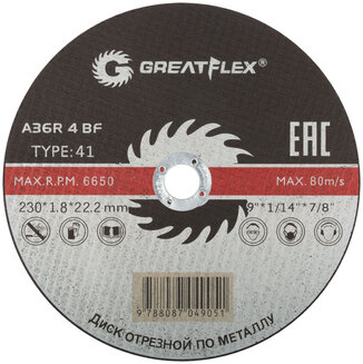 Круг 230х2х22.2мм, отрезной по металлу Greatflex