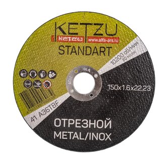 Круг 150х1.6х22,23мм, отрезной по металлу KETZU