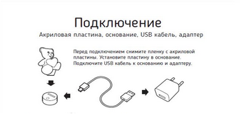 3D-Светильник Ловец снов