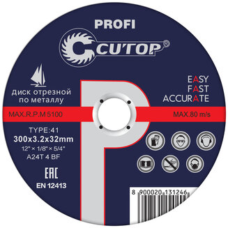 Круг 300х3,2х32мм, отрезной по металлу Сutop, profi