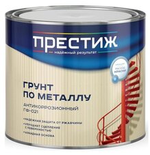 Грунт по металлу антикоррозионный ГФ-021 мат.