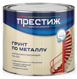 Грунт по металлу антикоррозионный ГФ-021 мат.