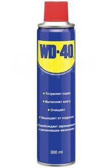 Средство смазочное универсальное WD-40 300мл (аэрозоль)